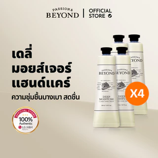 [BEYOND] Classic Hand Cream 30ml (Deep Moisture / Daily Defense / Gel Revital)