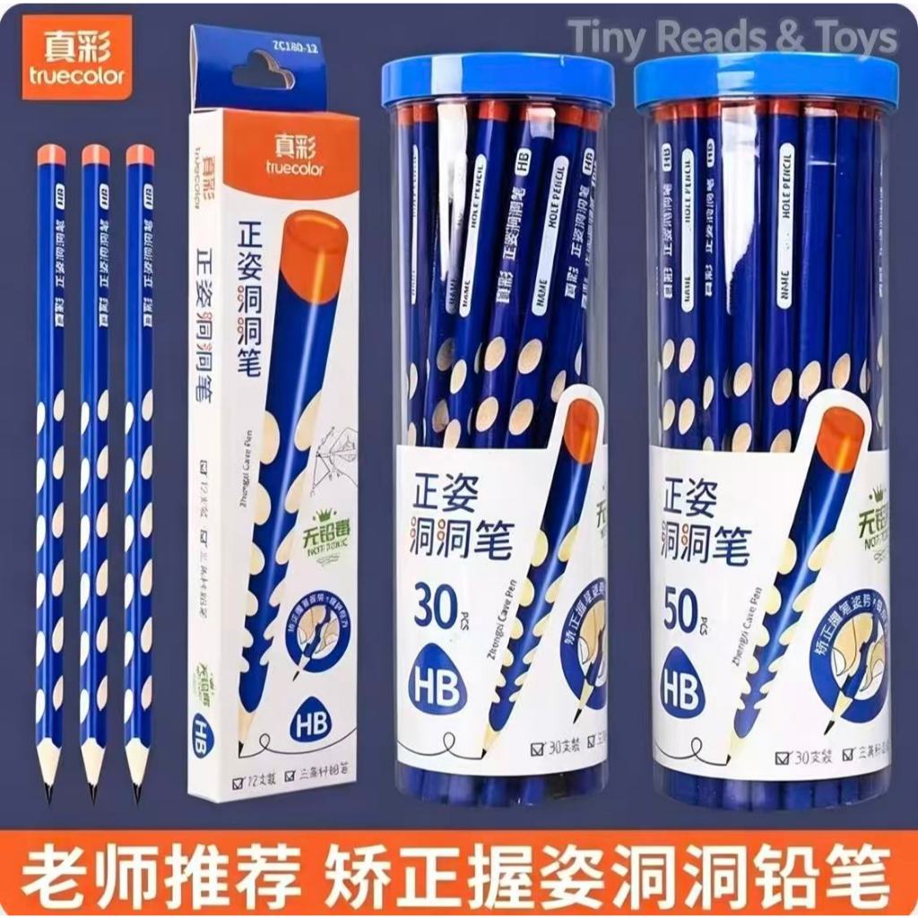 Truecolor Posture Correction Groove HB Pencils