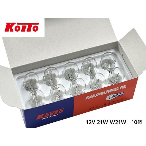 KOITO JAPAN OEM 1881 TAIL LAMP BULB 12V T20 21W
