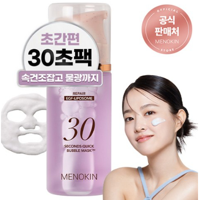 MENOKIN 30 Seconds Quick Bubble Mask Repair 95ml