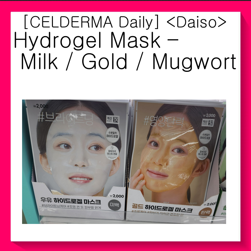 [COLLEDERMA Daily] <Daiso> Hydrogel Mask – Milk / Gold / Mugwort