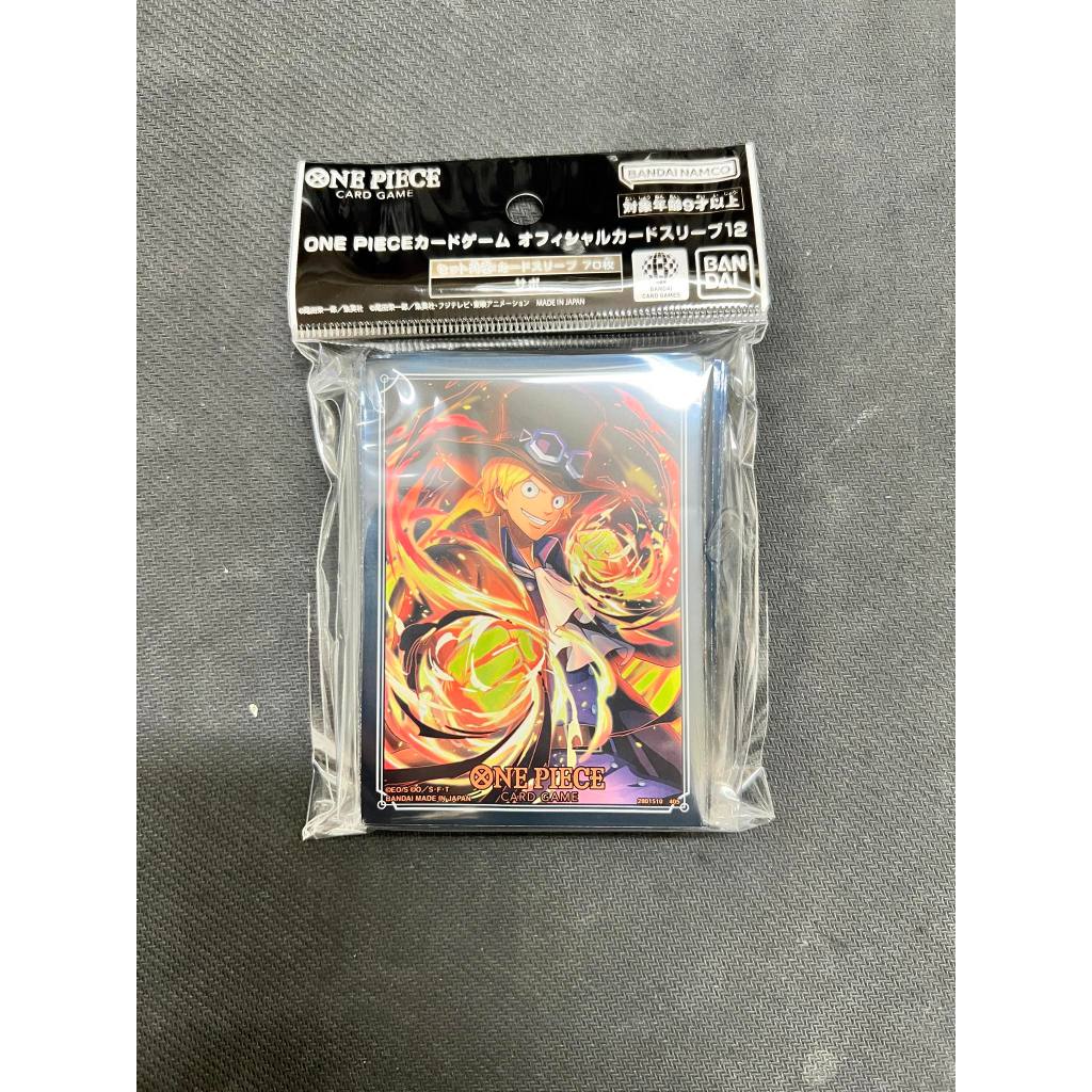 ปลอกแขน One Piece TCG Sabo
