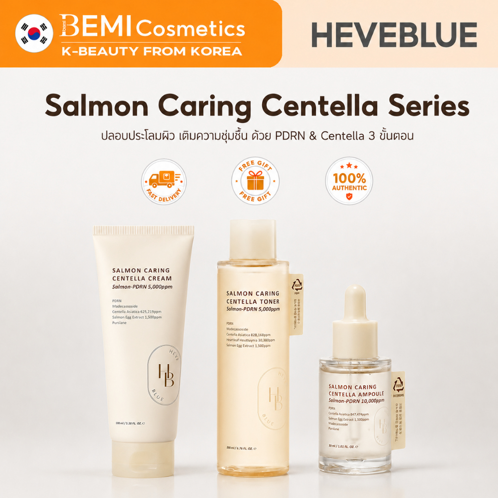 HEVEBLUE Salmon Caring Centella Toner 200ml/Cream 100ml/Ampoule 30ml