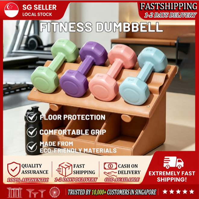 SG Dumbbell for Weight Strength Training Neoprene Dumbell Set 1kg 2kg 3kg เหมาะสําหรับออกกําลังกายที