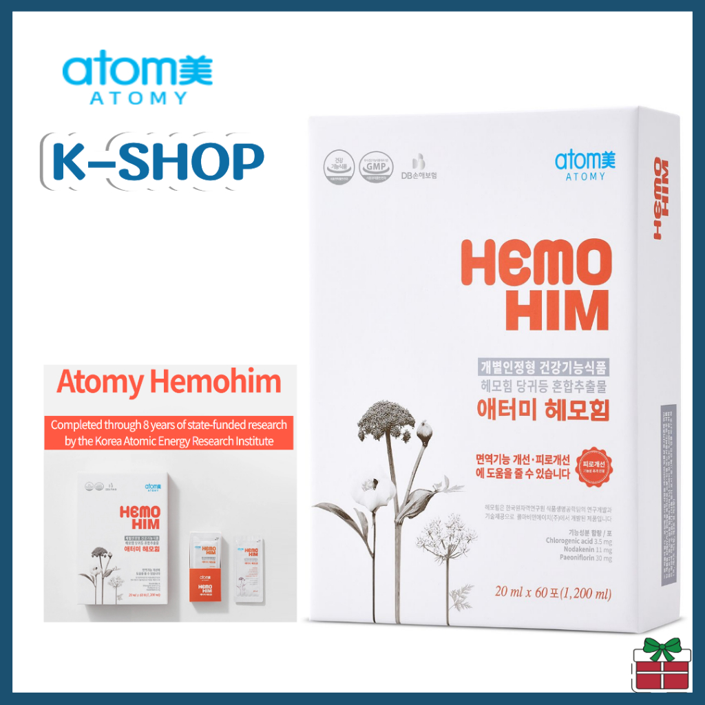 ATOMY ระบบ Hemohim Immune (3 กล่องเล็ก) NO BIG BOX