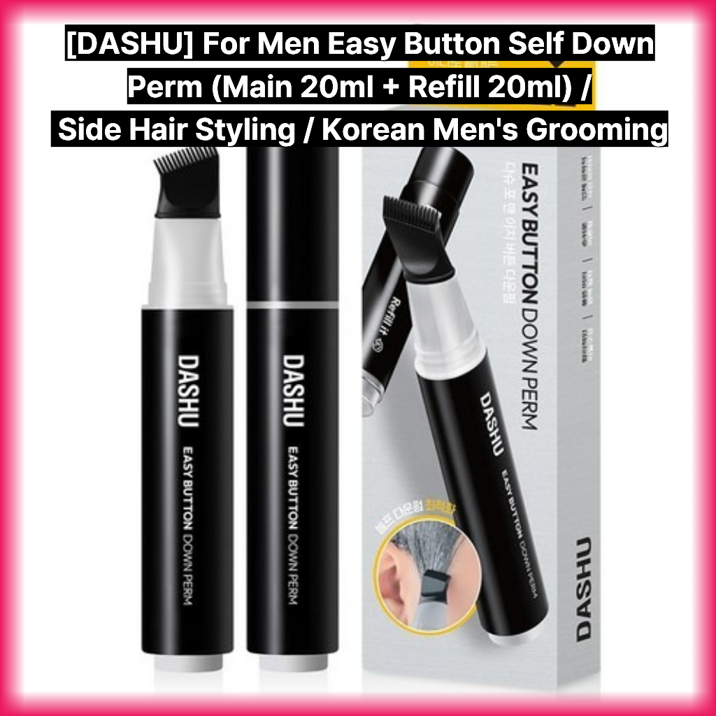 [DASHU] For Men Easy Button Self Down Perm (หลัก 20ml + รีฟิล 20ml) / จัดแต่งทรงผมด้านข้าง / กรูมมิ่
