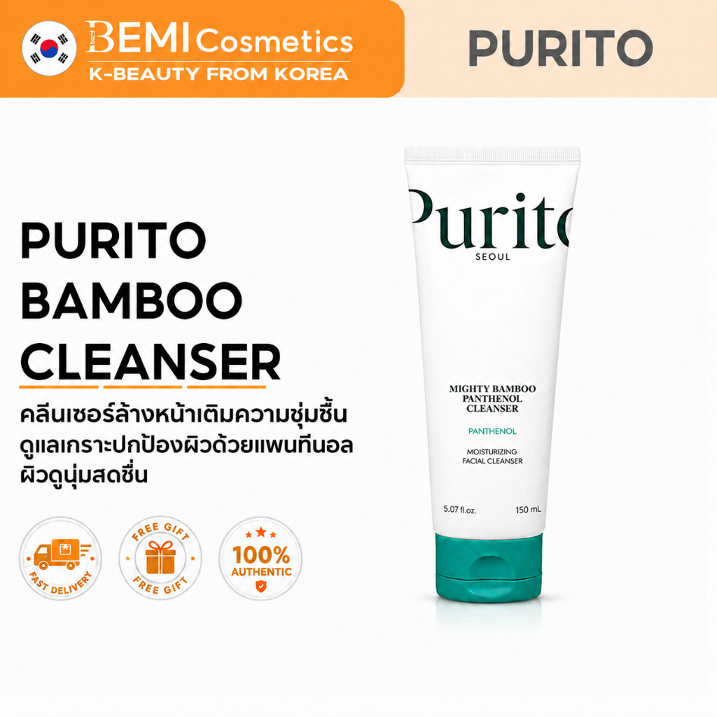 คลีนเซอร์ Purito Mighty Bamboo Panthenol ขนาด 150 มล.