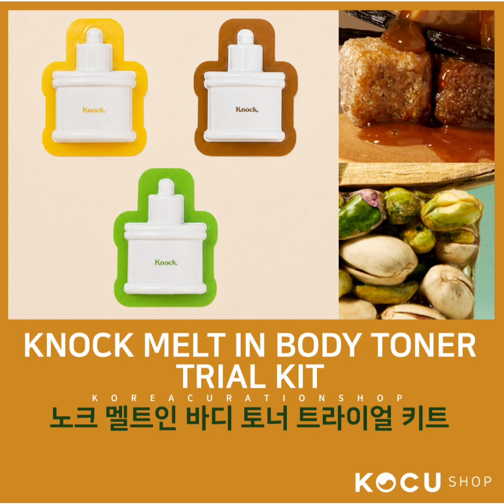 KNOCK Melt-In Body Toner Trial Kit 1.5ml (3 ประเภท) | ตัวอย่างโทนเนอร์ผิวกาย | บอดี้แคร์ให้ความชุ่มชื้นน้ําหนักเบา