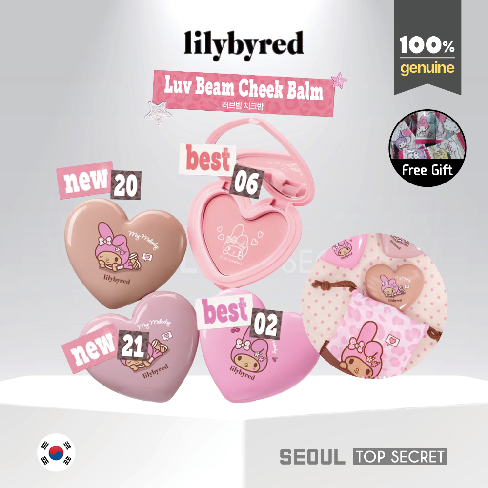 [lilybyred] Luv Beam Cheek Balm 3.5g #19 Teddy Beige  #20 Mocha Beam  #21 Taro Beam
