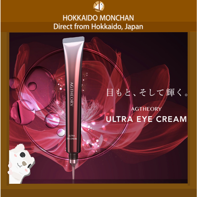 【Hokkaido Monchan, Direct from Japan】AXXZIA AGTHEORY Ultra Eye Cream 15g Rose Fragrance Japanese Ski