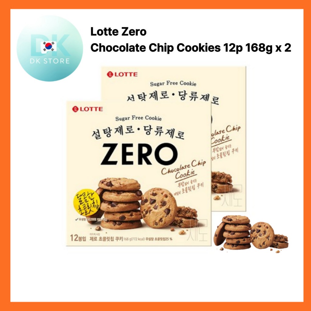LOTTE Zero คุกกี้ช็อกโกแลตชิป (2x168g): Sweet Fix ไม่มีน้ําตาล เหมาะสําหรับขนมปลอดกลูเตน