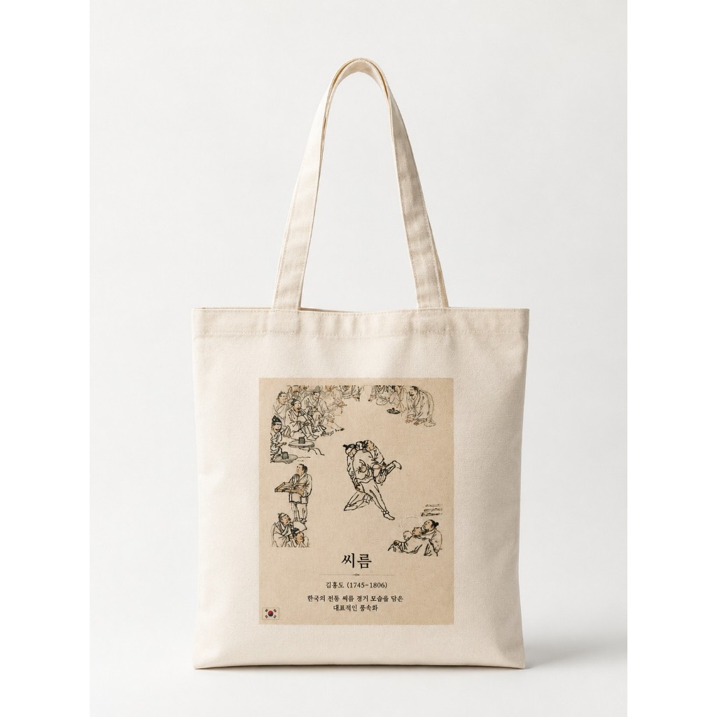 Korean SSIREUM Canvas Tote Bag - Kim Hong-do Traditional Korean Wrestling Eco Bag