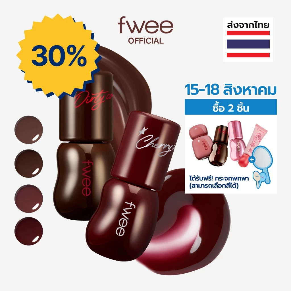 [fwee] Cola-Gloss_3D Voluming Gloss – 4 สี / 5.3g
