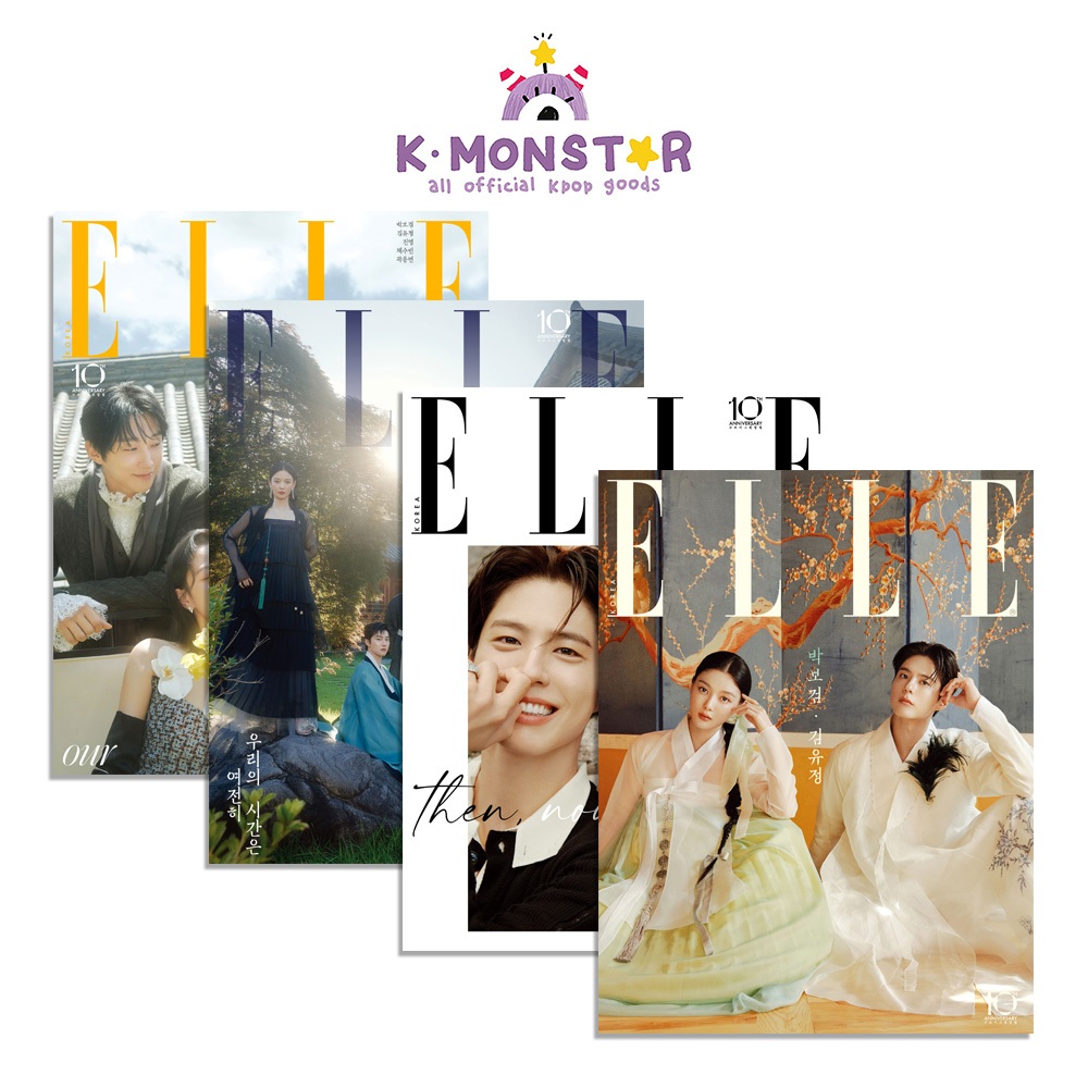 2026.9 ELLE SPECIAL EDITION Love in the Moonlight COVER