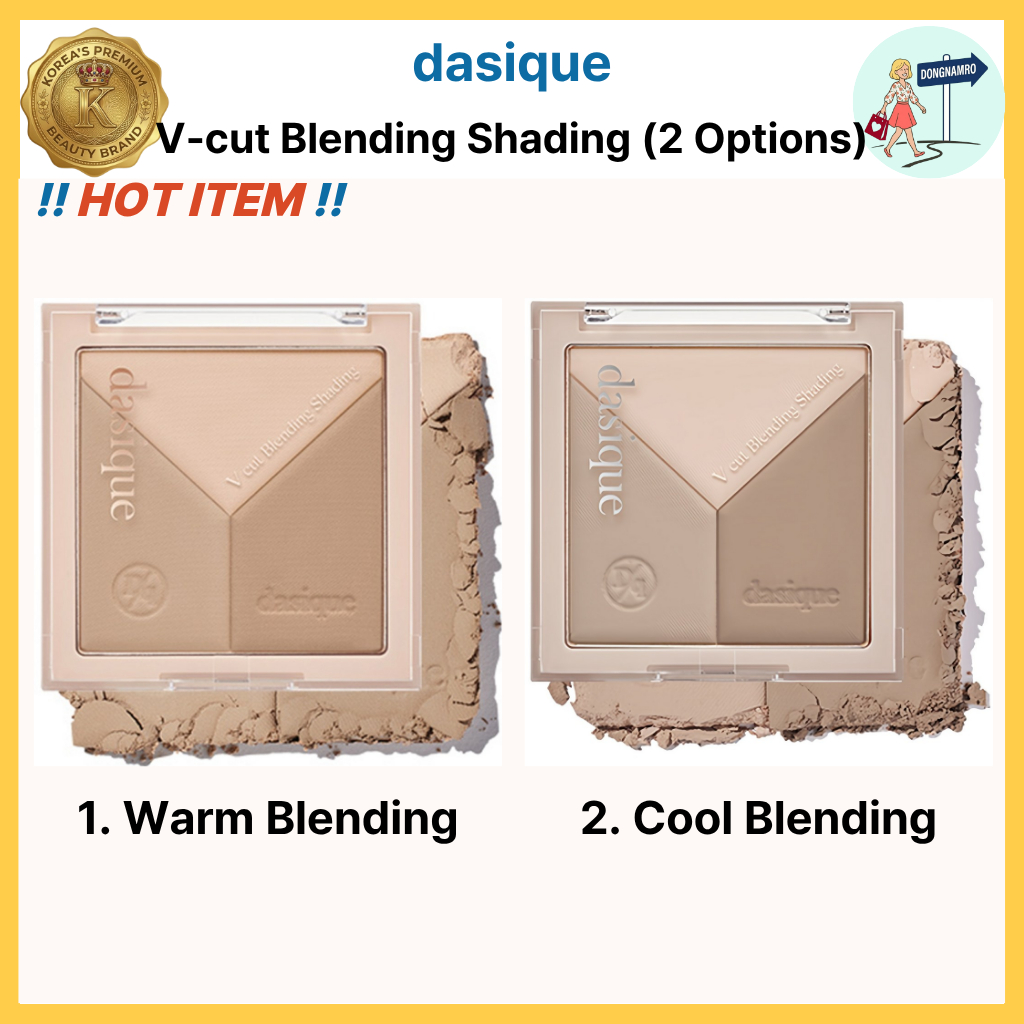 [dasique] V-cut Blending Shading 13g เฉดดิ้ง คอนทัวร์ พาเลท 3 สี วอร์มโทน/คูลโทน เสกกรอบหน้าเรียว V-