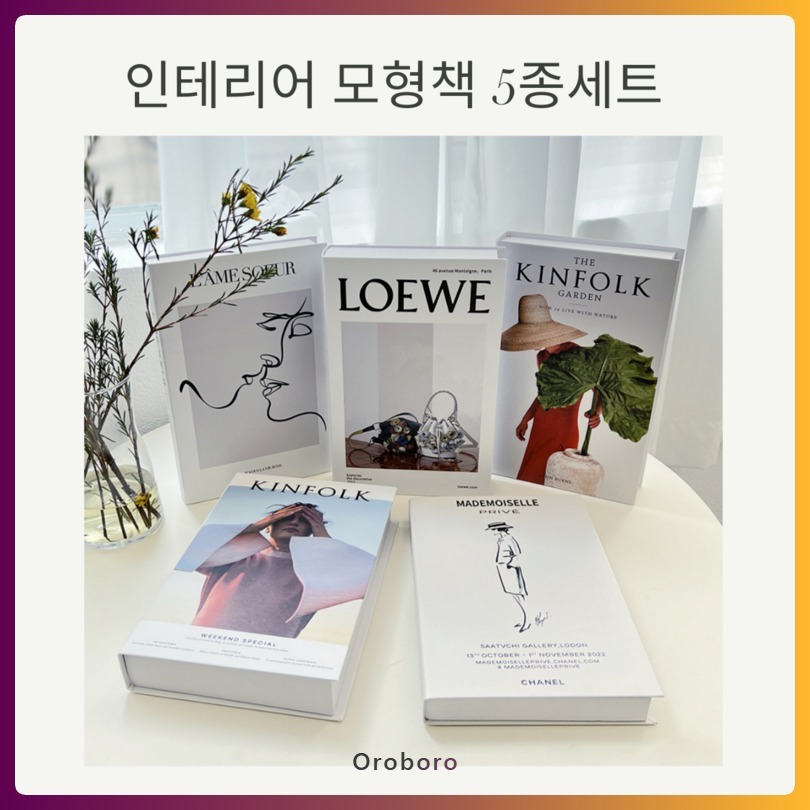 HEYTINGS DISPLAY FAKE BOOKS – ชุด 5 ชิ้น | หนังสือมารยาทสําหรับตกแต่ง Café & ตกแต่งภายใน