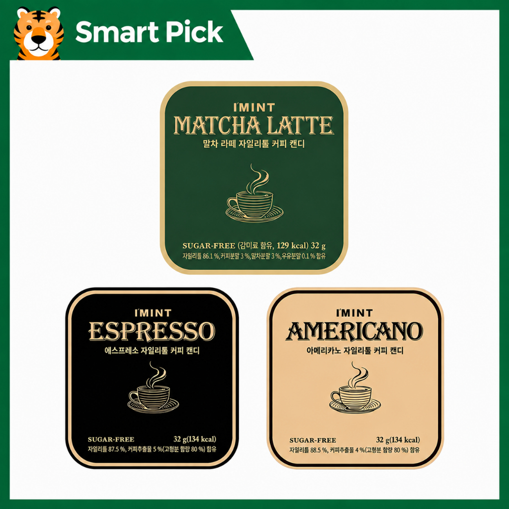 IMINT Espresso / Americano Xylit Coffee Candy 32g เคสดีบุก