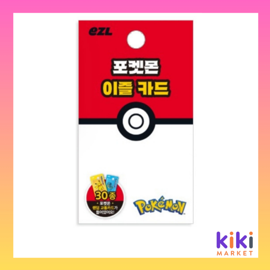 [EZL] (T-Money) Korea Travel Essential Card - Pokemon 30th Anniversary Random Transit Card