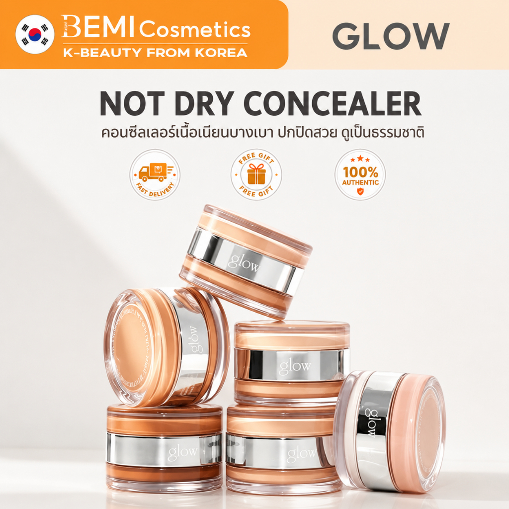 GLOW NOT DRY Concealer 10g – ให้ความชุ่มชื้นปกปิดเรียบเนียนทั่วบริเวณใต้ตาและรอยตำหนิ
