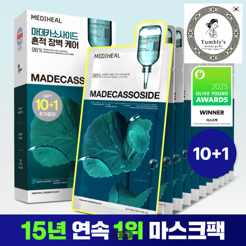 [MEDIHEAL] Madecasoside Essential Mask 10+1p
