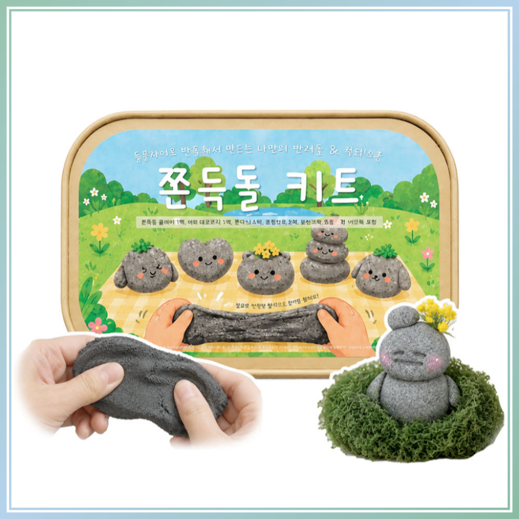 Sticky Stone Clay DIY Pet Rock & Worry Stone Kit - งานฝีมือเกาหลี, ความเครียดบรรเทาตกแต่งโต๊ะ