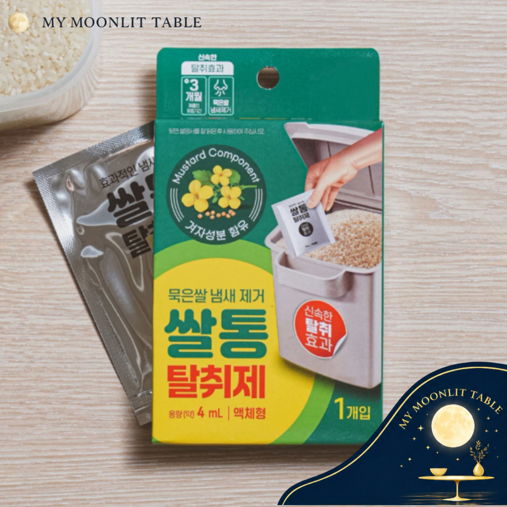 [DAISO KOREA] เครื่องกําจัดกลิ่นข้าวประมาณ
