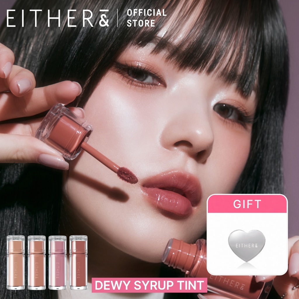 EITHER& Dewy Syrup Tint ลิปทินท์เกาหลี เนื้อฉ่ำวาว สีชัด ติดทนนาน รุ่นลิมิเต็ด ใหม่ล่าสุด