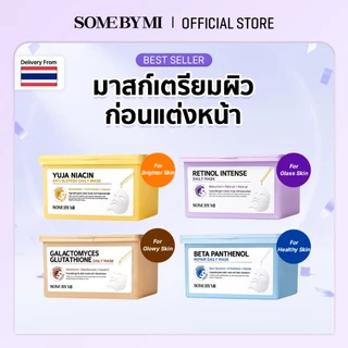 [ขายดี] SOME BY MI Daily Mask 4types [30ea]