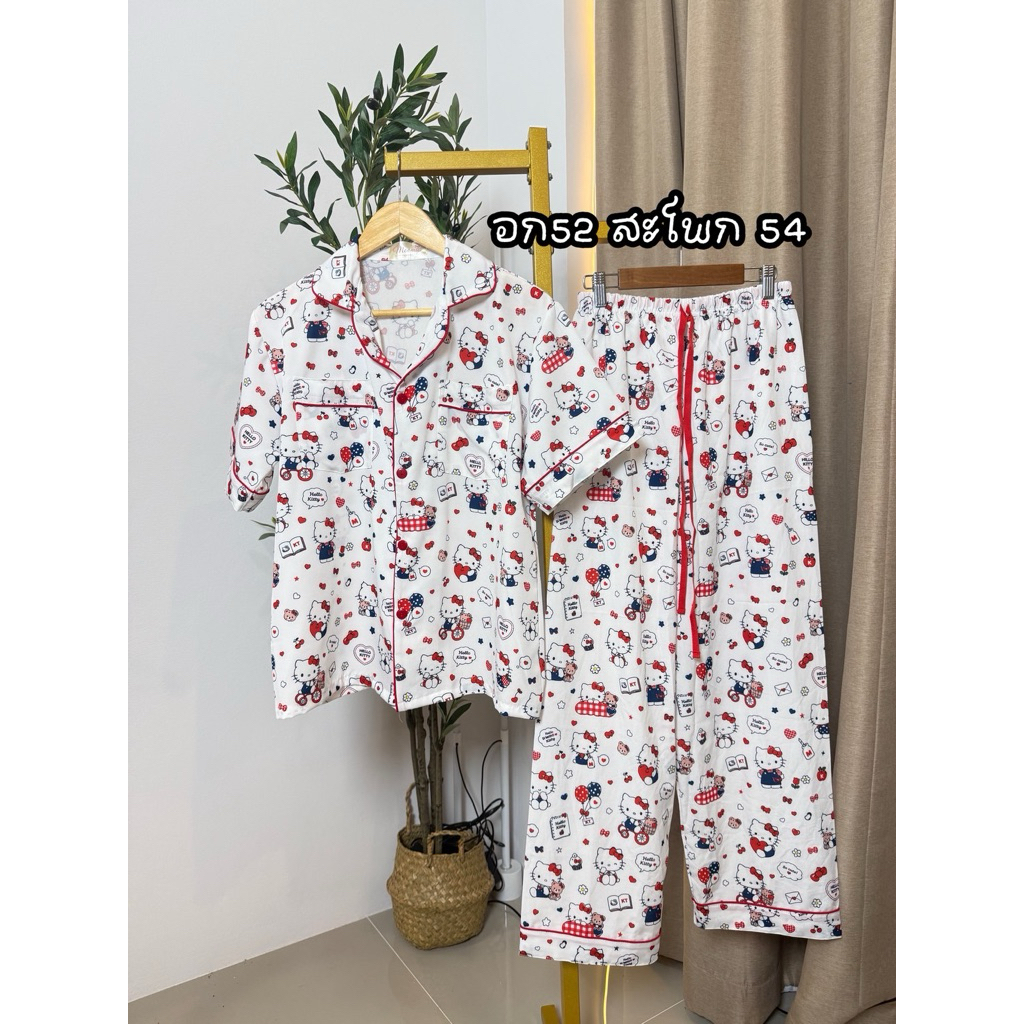 ตะกร้า 5 อก52 ชุดนอนป้ายMoomii แขนสั้น-ขายาว