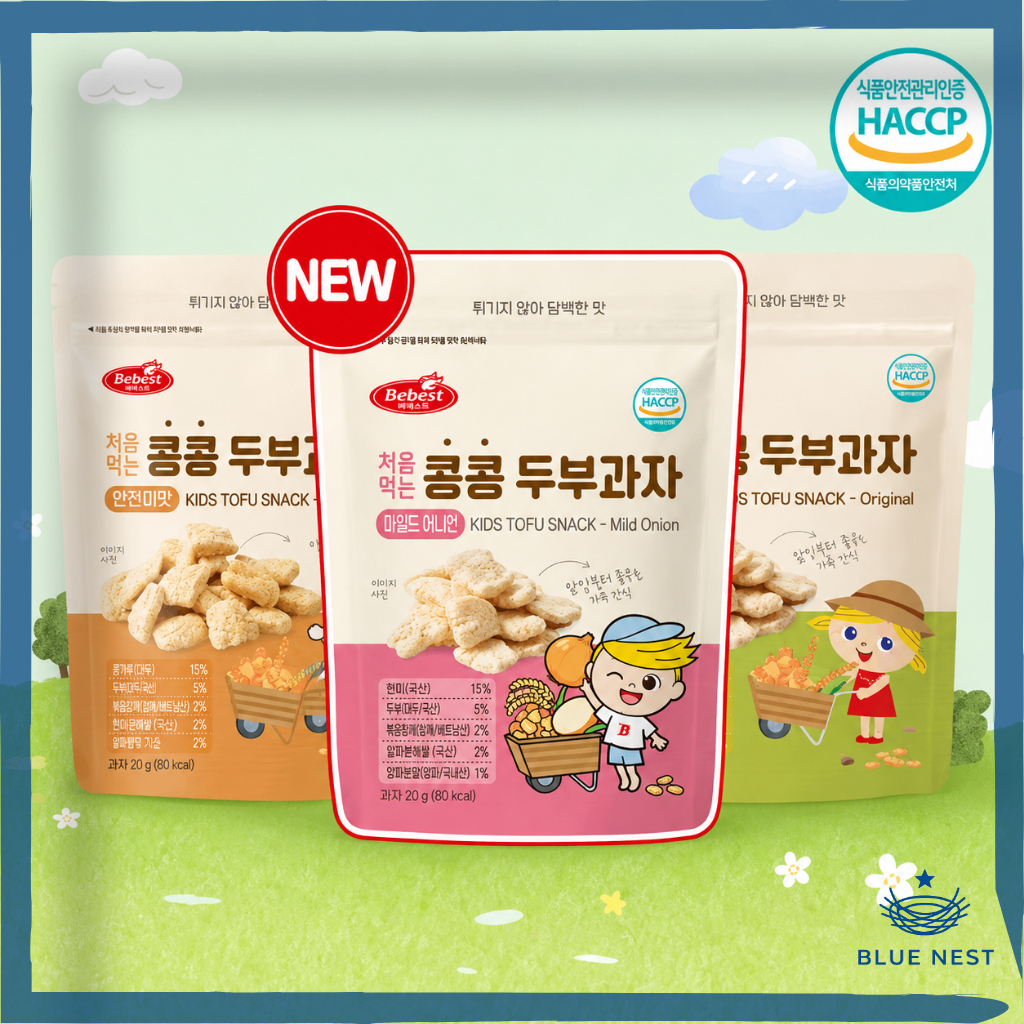 BEBEST Kong Kong Tofu Snack 20g | อาหารนิ้วสําหรับทารกเกาหลีพร้อมเต้าหู้ถั่วชิกพีและเลนทิล | 3 รสชาต