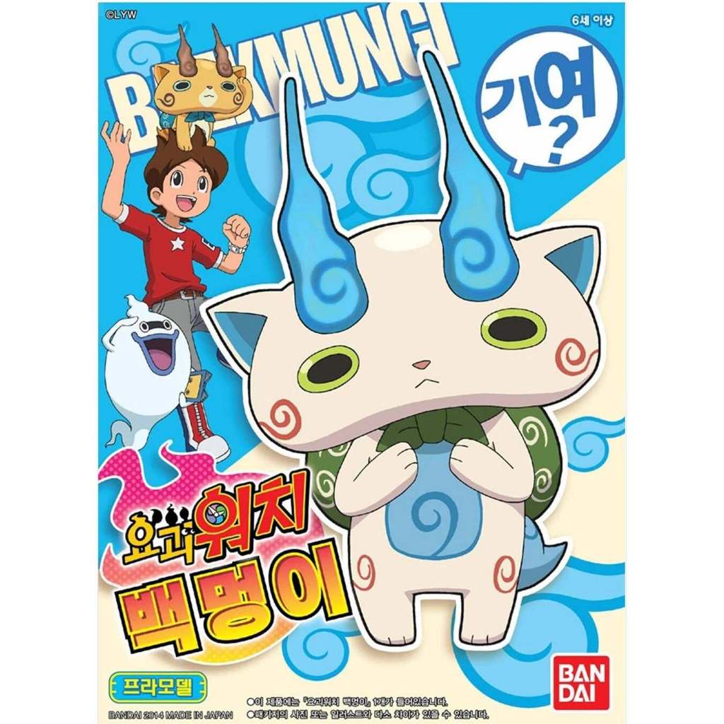 BANDAI YoKai Watch Komasan Figure Plastic Model Kit Youkai Yo-kai Watch Korea Ver.