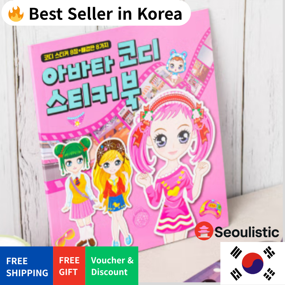 Daiso Avatar Character Sticker Book Daiso Cute DIY Journal Decor | เกาหลีแท้