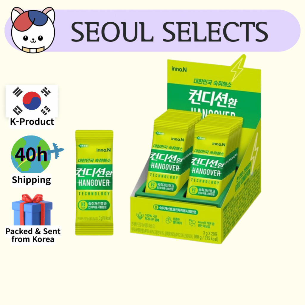 [INNON] Condition Hangover Recovery Pill 3g | สูตรสมุนไพร · รองรับอาการบรรเทาและความเมื่อยล้า Hangov