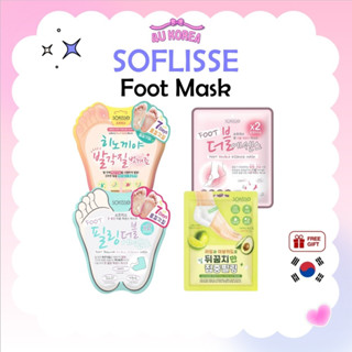 SOFLISSE Foot Mask - 4 ประเภท / K-BEAUTY