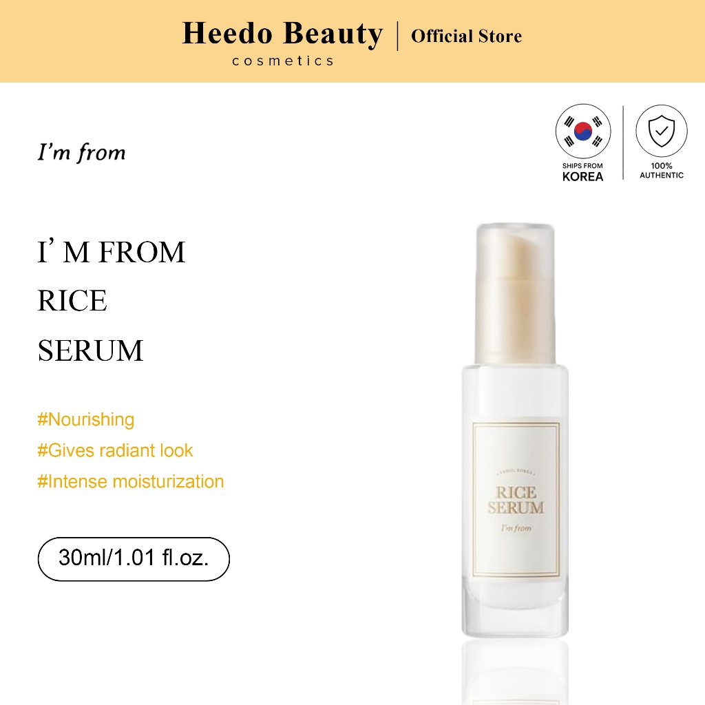 [I'm from] เซรั่มข้าว 30ml