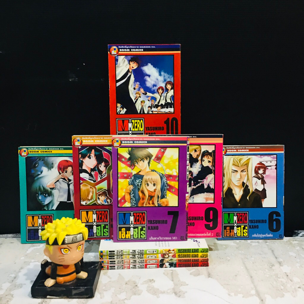 หนังสือการ์ตูนเรื่อง:เอ็มซีโร่ 1-10เล่มจบ (AD5638)