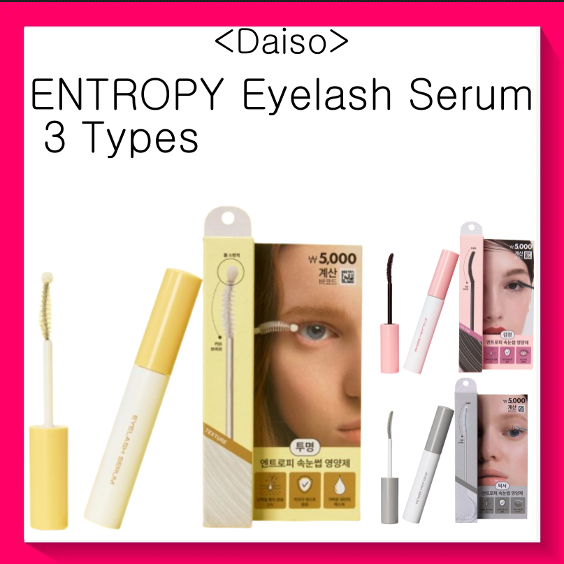 [Dasio] ENTROPY Eyelash Serum 3 Types