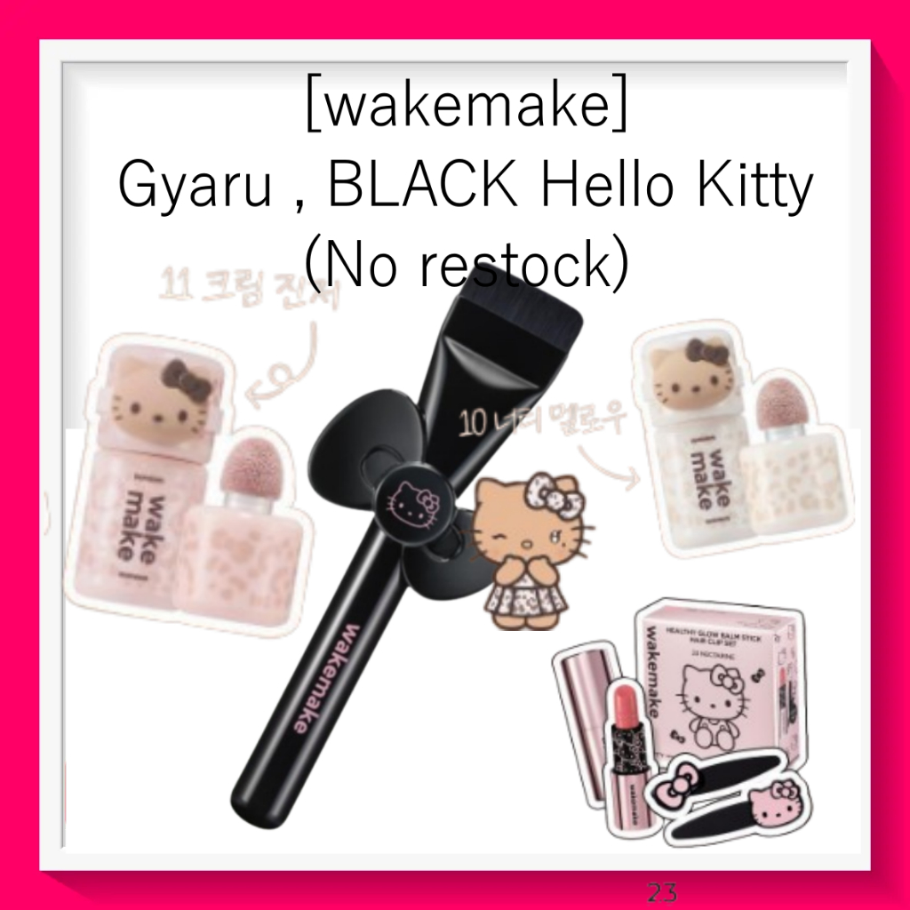 [wakemake] Gyaru , BLACK Hello Kitty/ Shaking Blur Cheek, HEALTHY GLOW BALM STICK,Spatula Foundation