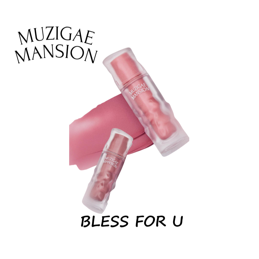 MUZIGAE MANSION Muted Blur Tint (12 Colors)