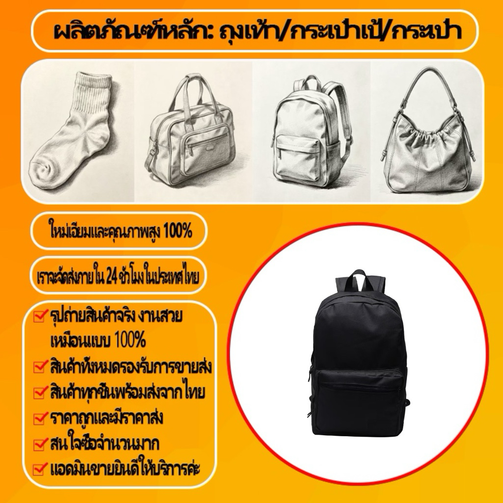 กระเป๋าเป้สะพายหลัง กระเป๋านักเรียน ขนาดใหญ่ จุของได้เยอะ แบบเรียบง่าย แฟชั่นเรโทร สไตล์เกาหลี สําหรับผู้หญิง