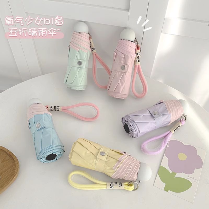 Macaron Five Fold UPF 50+ ร่มซุปเปอร์คอมแพ็ค