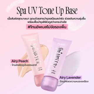 (New 2 Colors) SPA Airy UV Tone Up Base