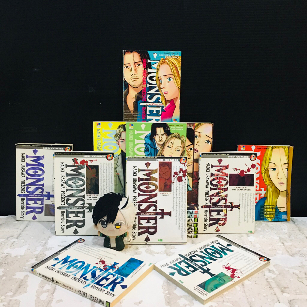 🚸หนังสือการ์ตูนเรื่อง:MONSTER 1-18เล่มจบ  (AD5712)