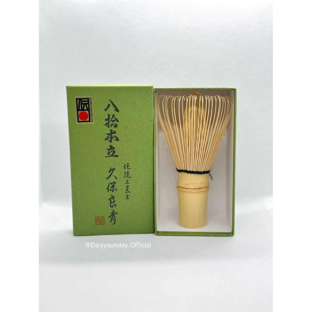 (สินค้าพร้อมส่ง) 🍵💚 Chasen แปรงตีมัทฉะ Kazuho 〰️Made in japan 🇯🇵 Takayama Chasen (Traditional Crafts