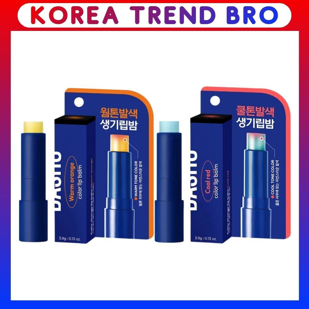 [DASHU] ลิปบาล์มเปลี่ยนสีสำาหรับผู้ชาย 4g Cool Tone & Warm Tone