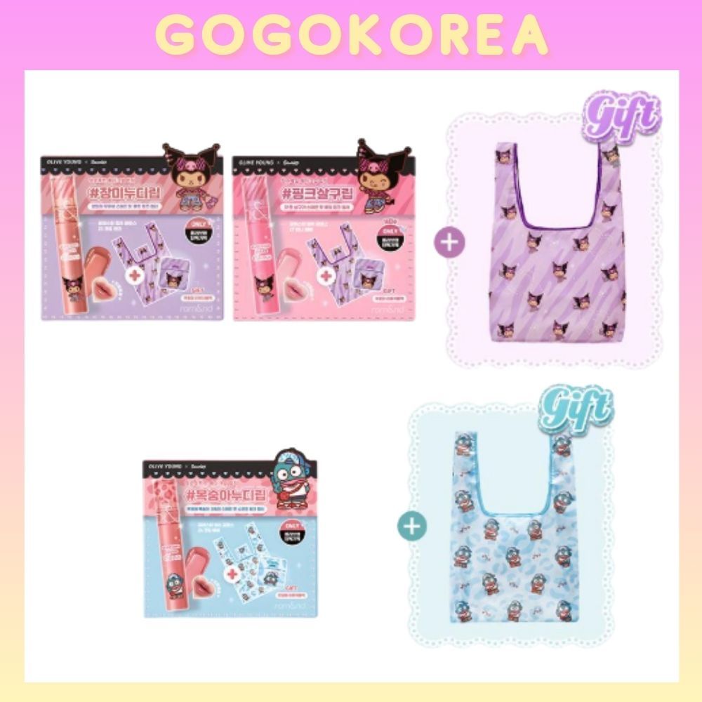 [Rom&nd] Sanrio EDITION ลิปกลอสสีติดทนนาน