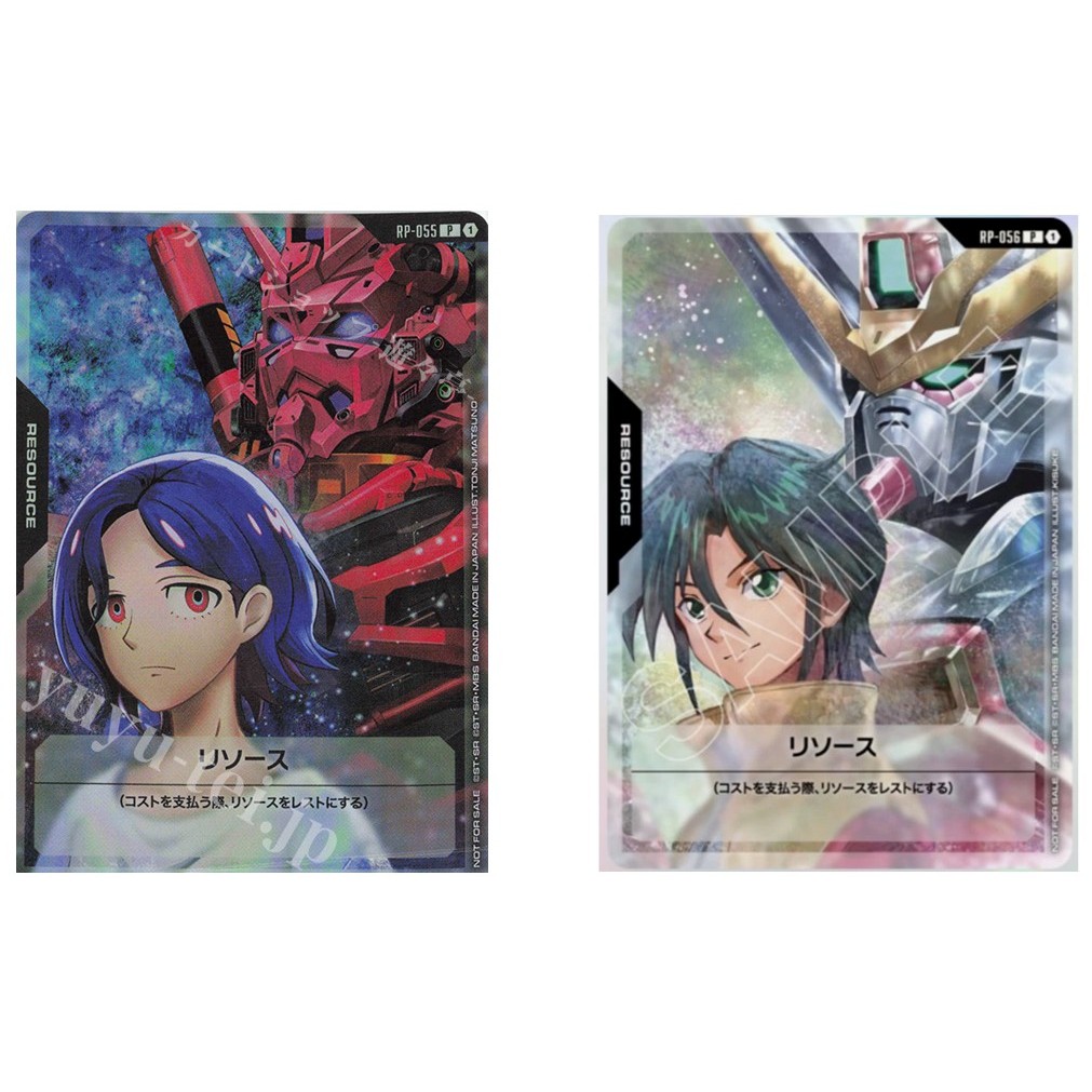 JP Gundam Card Resource (Shuji & Red Gundam) RP-055