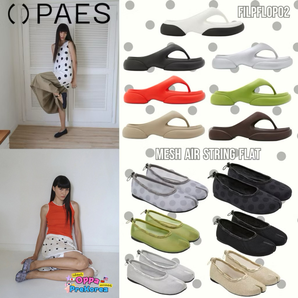[🇰🇷Preorder สอบถามก่อนสั่งซื้อ] รองเท้า Paes Flip Flops 02 / Mesh Air String Flat