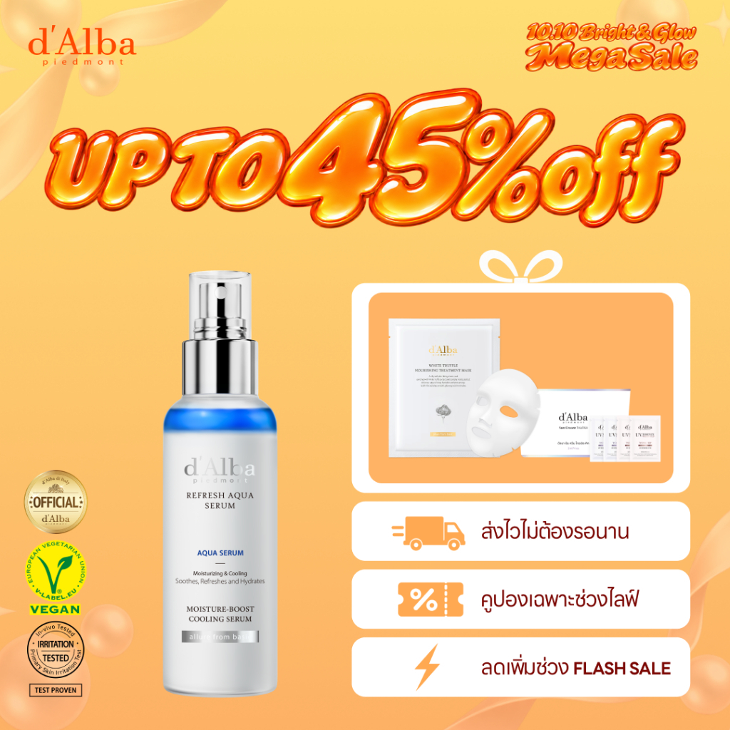 d'Alba سيروم بخاخ Refresh Aqua ‏100 مل — صورة 2