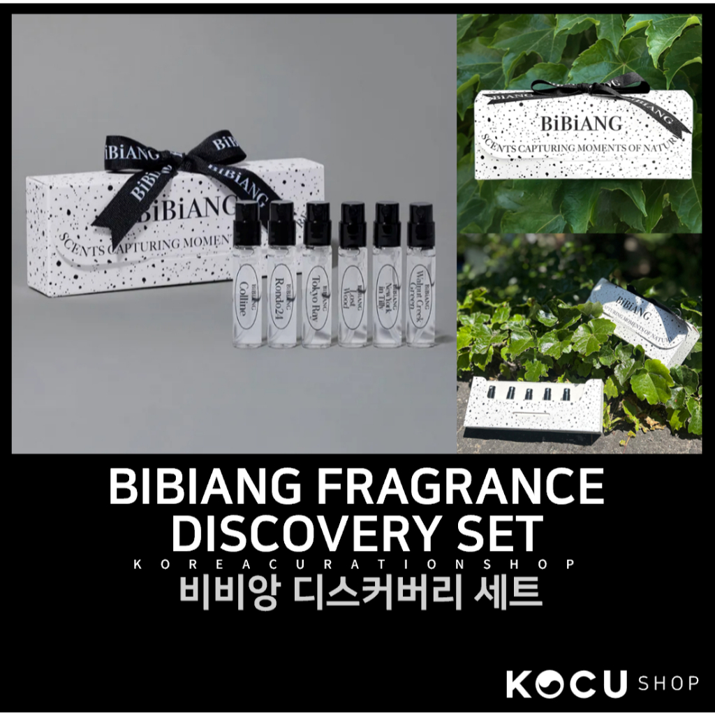 [BIBIANG] FRAGRANCE DISCOVERY SET (1.2ML X 6EA) (BODY & FABRIC DEODORANT)